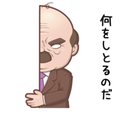 Senior Manager & Manager sticker #6326366