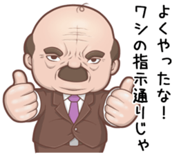 Senior Manager & Manager sticker #6326368