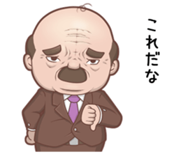 Senior Manager & Manager sticker #6326369