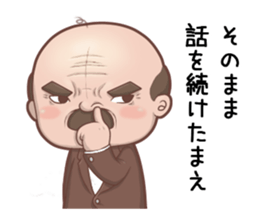 Senior Manager & Manager sticker #6326370