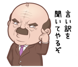 Senior Manager & Manager sticker #6326372