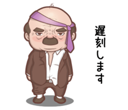 Senior Manager & Manager sticker #6326392