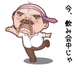 Senior Manager & Manager sticker #6326393