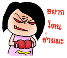 My Wife is The Best sticker #6326655