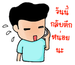 My Wife is The Best sticker #6326664