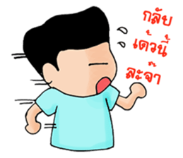 My Wife is The Best sticker #6326670