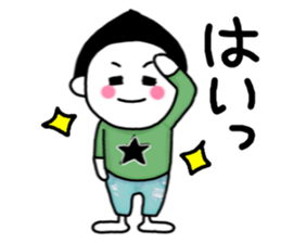 It is a tender boy sticker #6327094