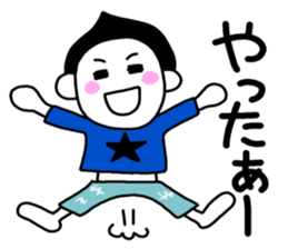 It is a tender boy sticker #6327097