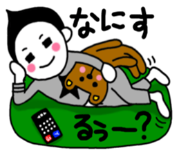 It is a tender boy sticker #6327101