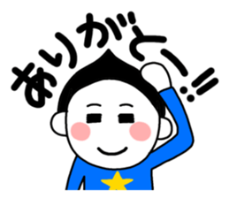 It is a tender boy sticker #6327107