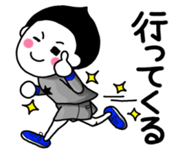 It is a tender boy sticker #6327124