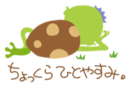 ura kappa sticker #6327145