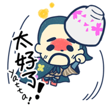 Friends become Sticker and Chinese sticker #6327172