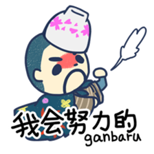 Friends become Sticker and Chinese sticker #6327176