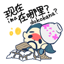 Friends become Sticker and Chinese sticker #6327181