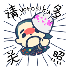 Friends become Sticker and Chinese sticker #6327184