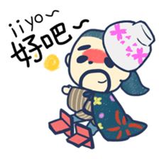 Friends become Sticker and Chinese sticker #6327185