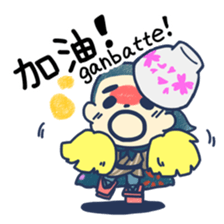 Friends become Sticker and Chinese sticker #6327187