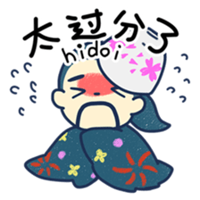 Friends become Sticker and Chinese sticker #6327189