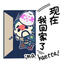 Friends become Sticker and Chinese sticker #6327190