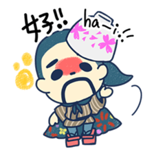 Friends become Sticker and Chinese sticker #6327191