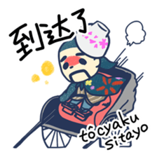 Friends become Sticker and Chinese sticker #6327192