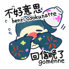 Friends become Sticker and Chinese sticker #6327195