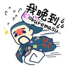 Friends become Sticker and Chinese sticker #6327196