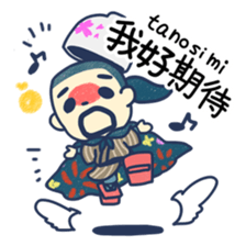 Friends become Sticker and Chinese sticker #6327201