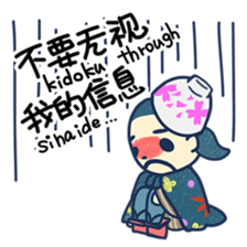 Friends become Sticker and Chinese sticker #6327204