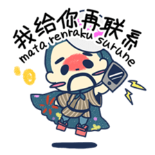 Friends become Sticker and Chinese sticker #6327205