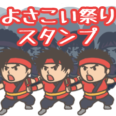 Yosakoi festival sticker