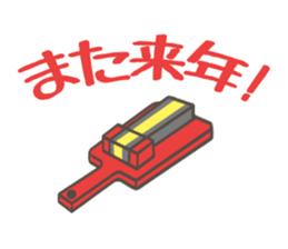 Yosakoi festival sticker sticker #6327247