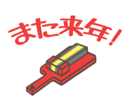 Yosakoi festival sticker sticker #6327247