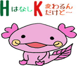 wooper looper woopalu kun sticker #6327257