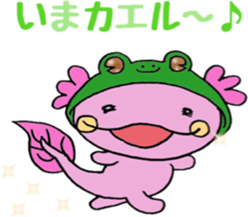 wooper looper woopalu kun sticker #6327269