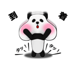 kobupanda sticker #6327291