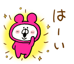 White Bear Ranger5 sticker #6327452