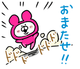 White Bear Ranger5 sticker #6327457