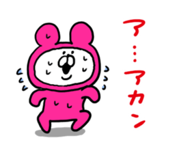 White Bear Ranger5 sticker #6327458