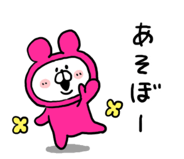 White Bear Ranger5 sticker #6327460