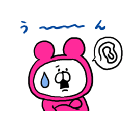 White Bear Ranger5 sticker #6327461