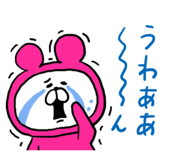 White Bear Ranger5 sticker #6327464