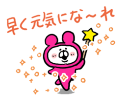 White Bear Ranger5 sticker #6327466