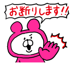 White Bear Ranger5 sticker #6327467