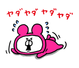 White Bear Ranger5 sticker #6327470