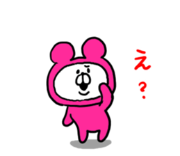 White Bear Ranger5 sticker #6327471