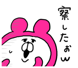 White Bear Ranger5 sticker #6327473