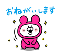 White Bear Ranger5 sticker #6327474