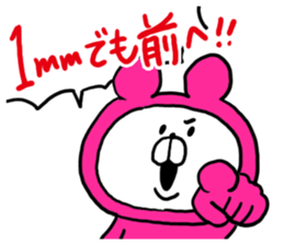 White Bear Ranger5 sticker #6327475